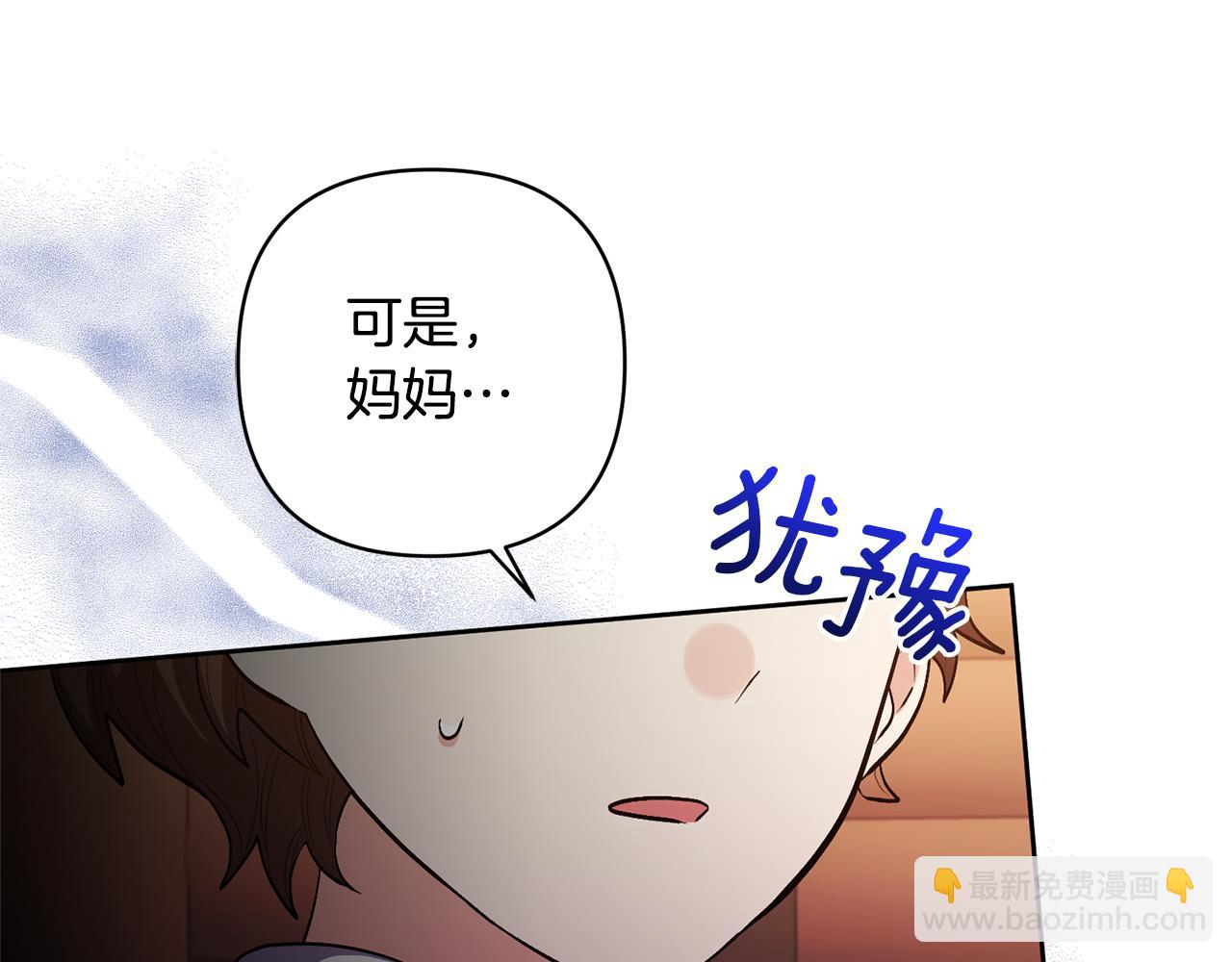第23话 选房间24