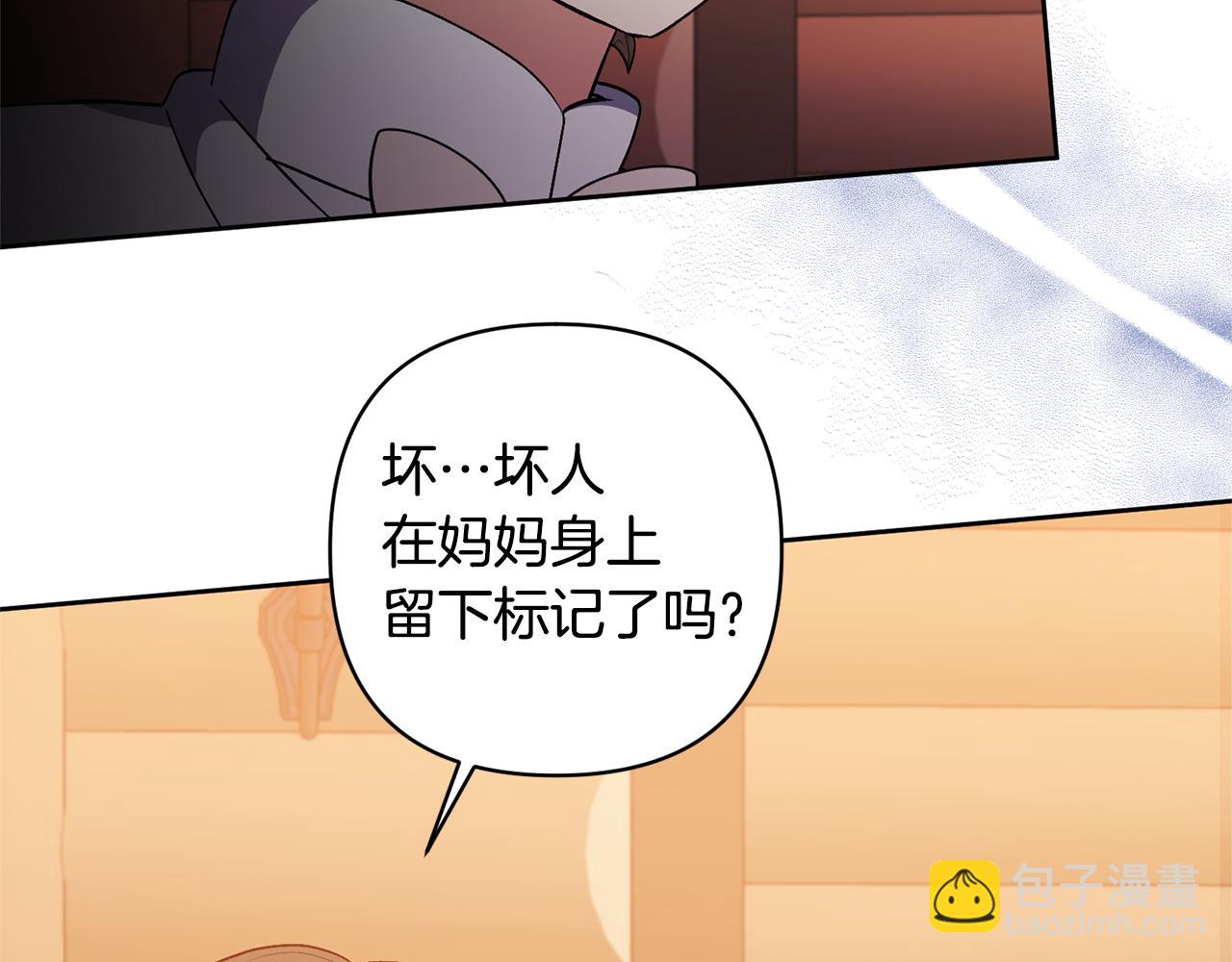 第23话 选房间25