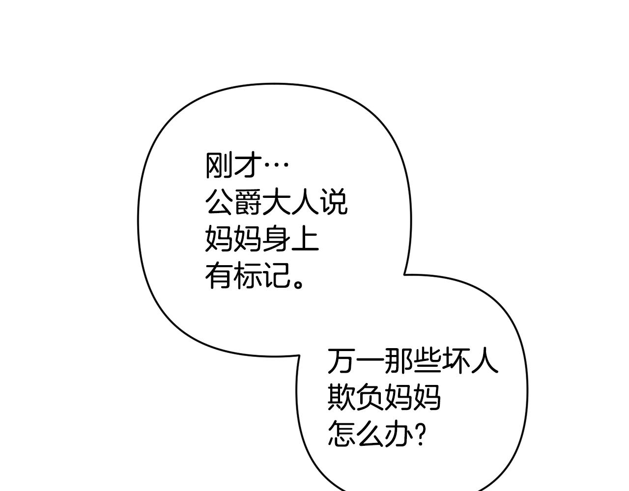 第23话 选房间28