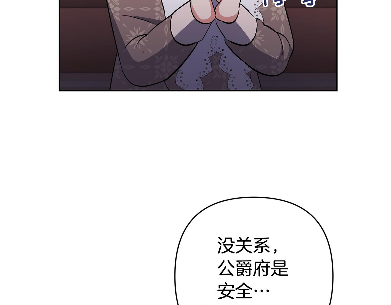 第23话 选房间30