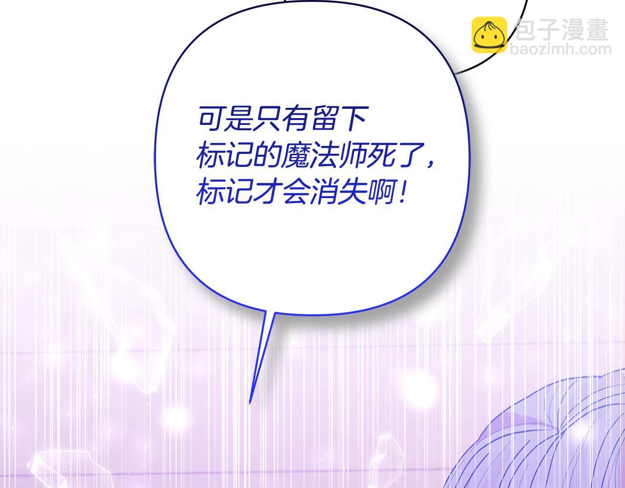 第23话 选房间31