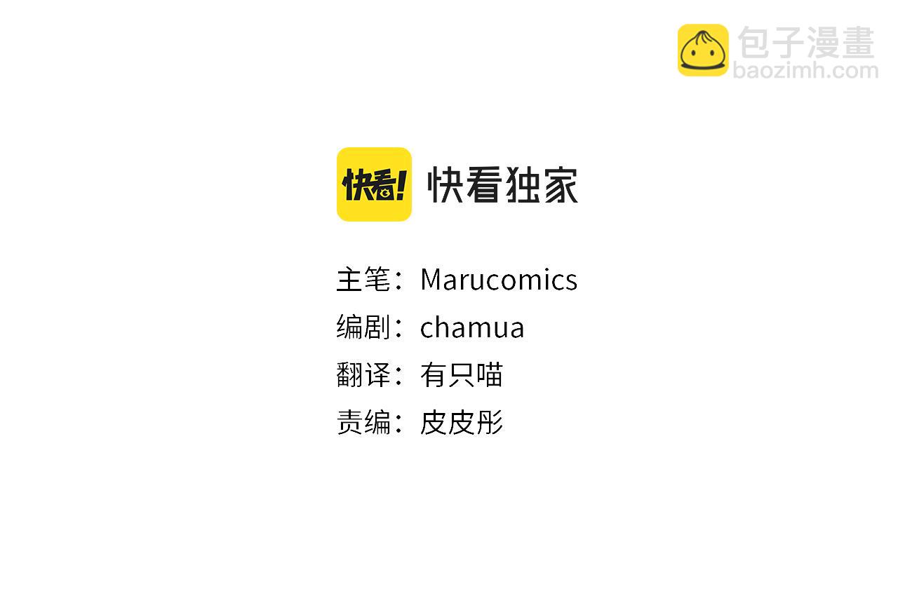 第23话 选房间38