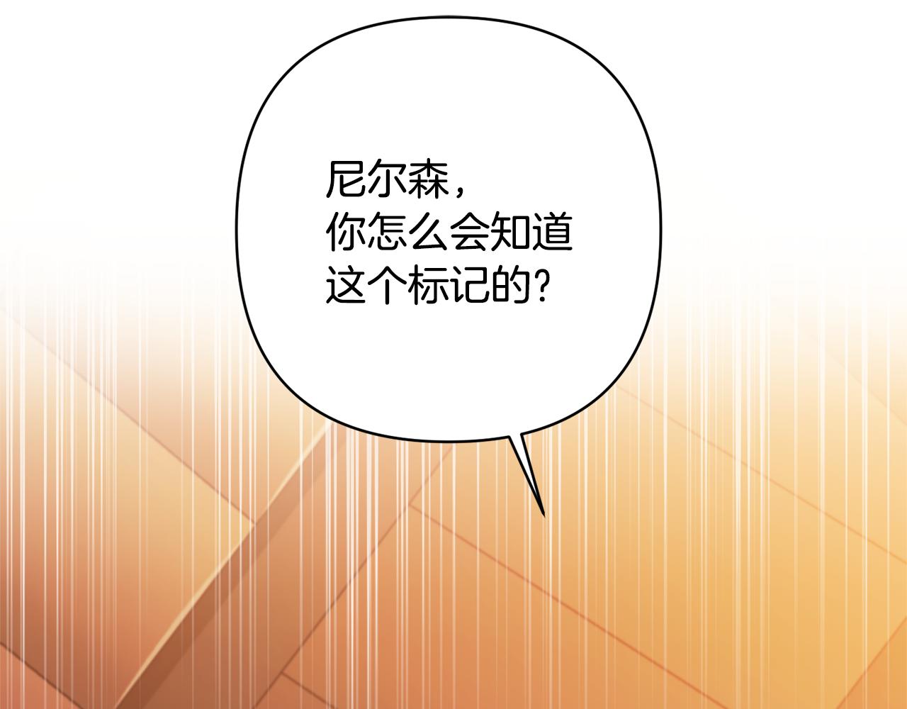 第23话 选房间40