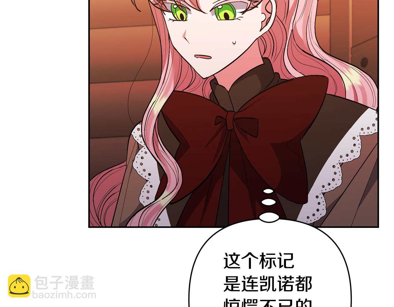第23话 选房间44