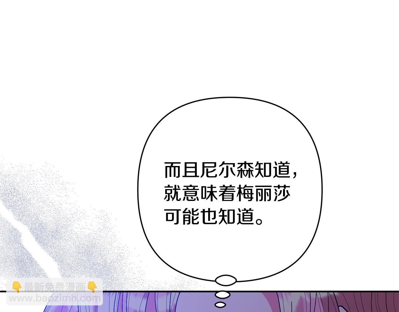 第23话 选房间46