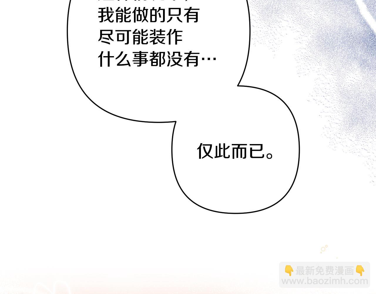 第23话 选房间48