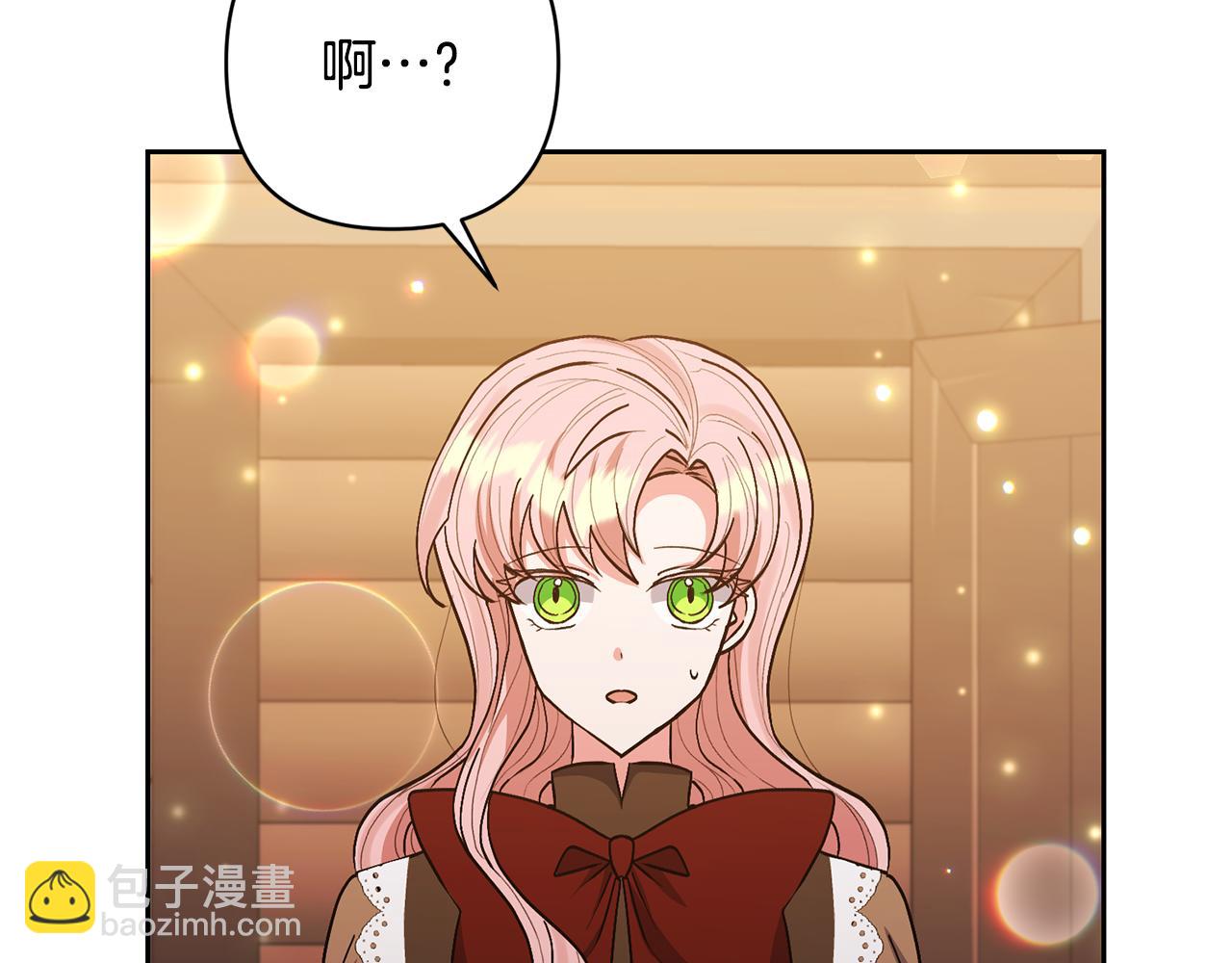 第23话 选房间5
