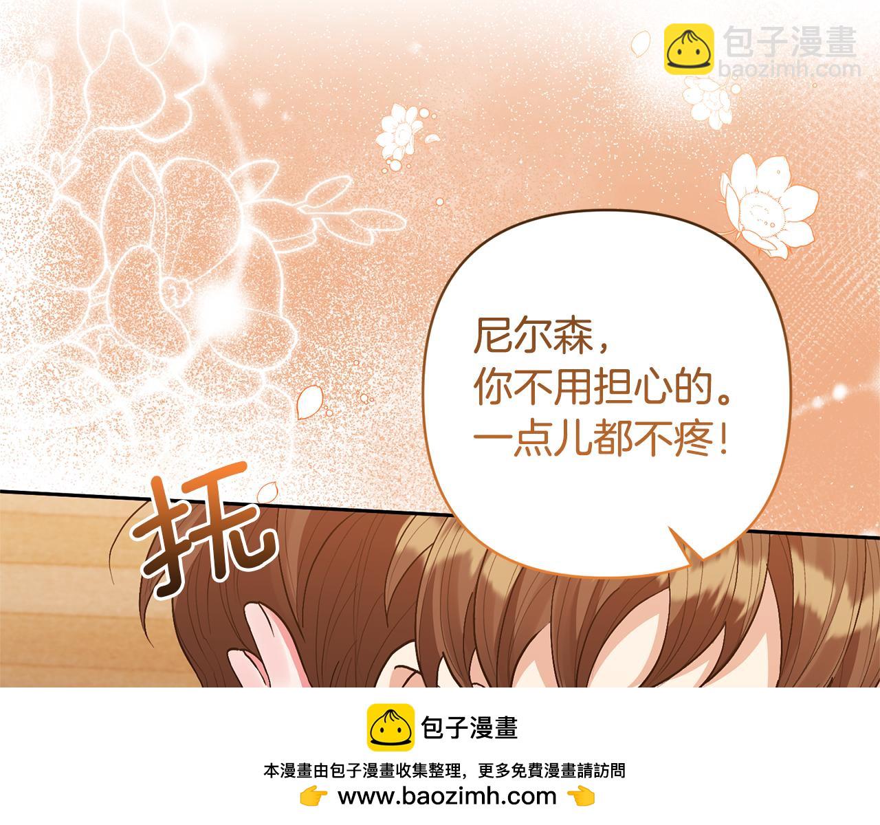 第23话 选房间53