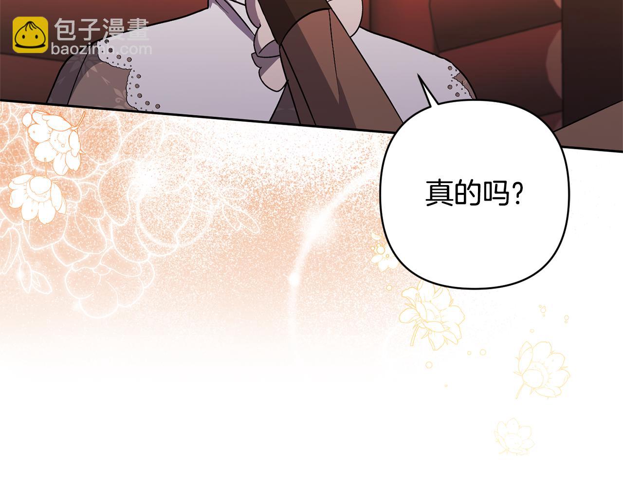 第23话 选房间56