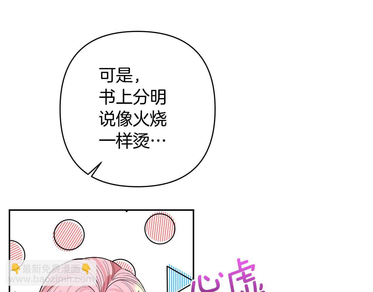 第23话 选房间57