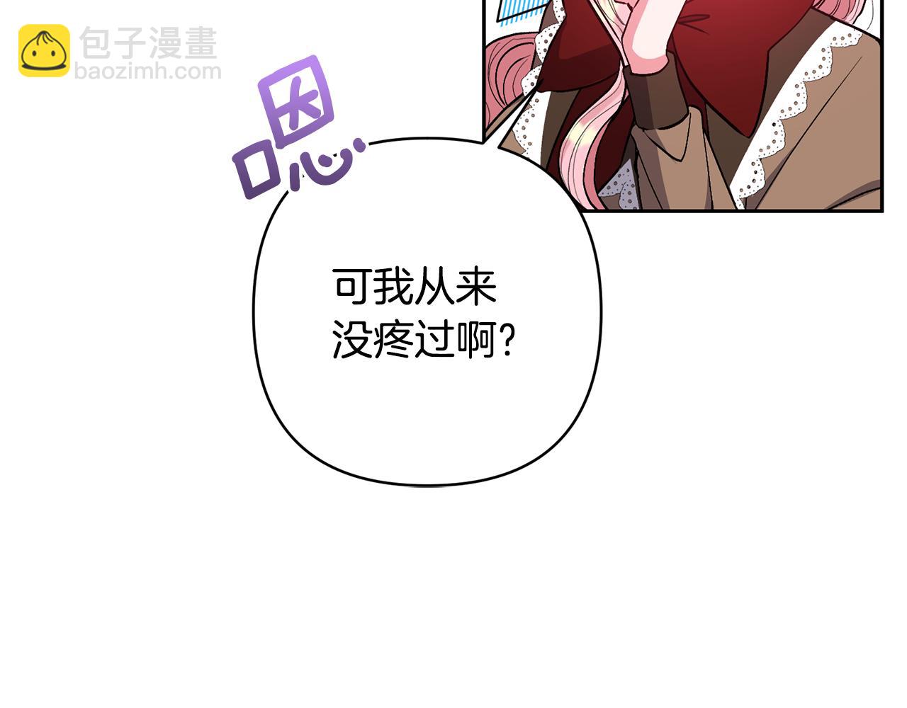 第23话 选房间59