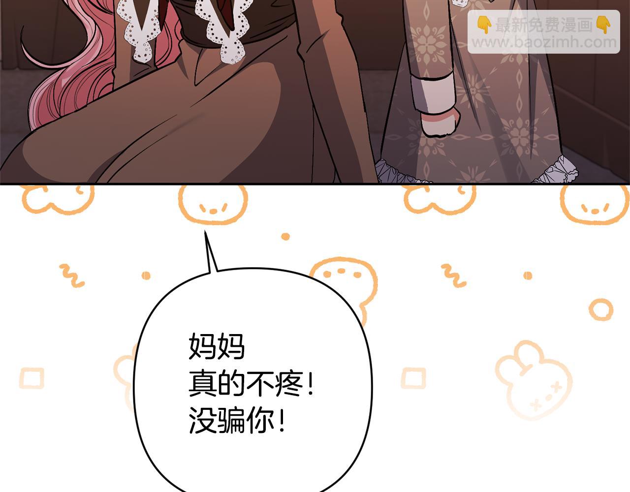 第23话 选房间64