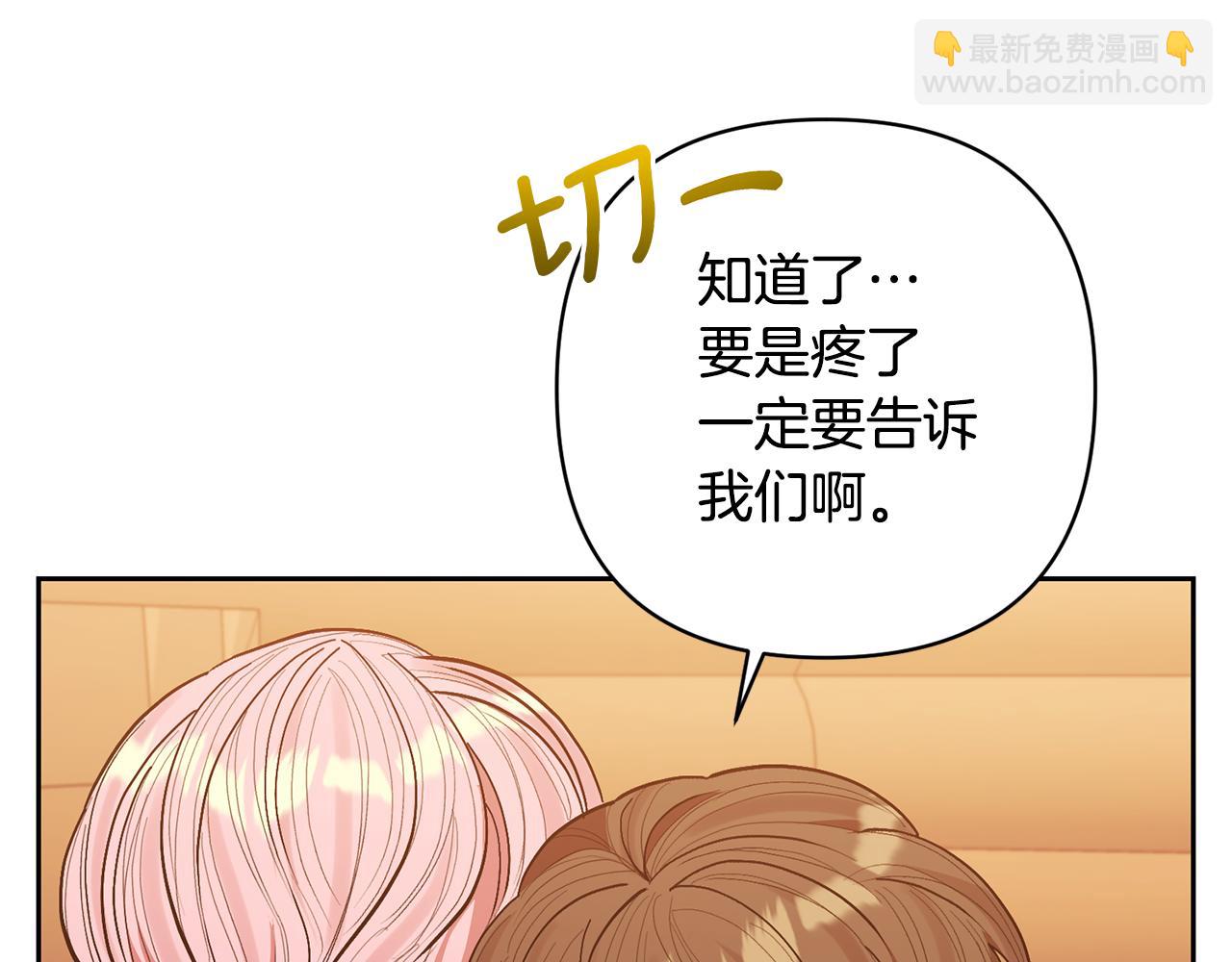 第23话 选房间70