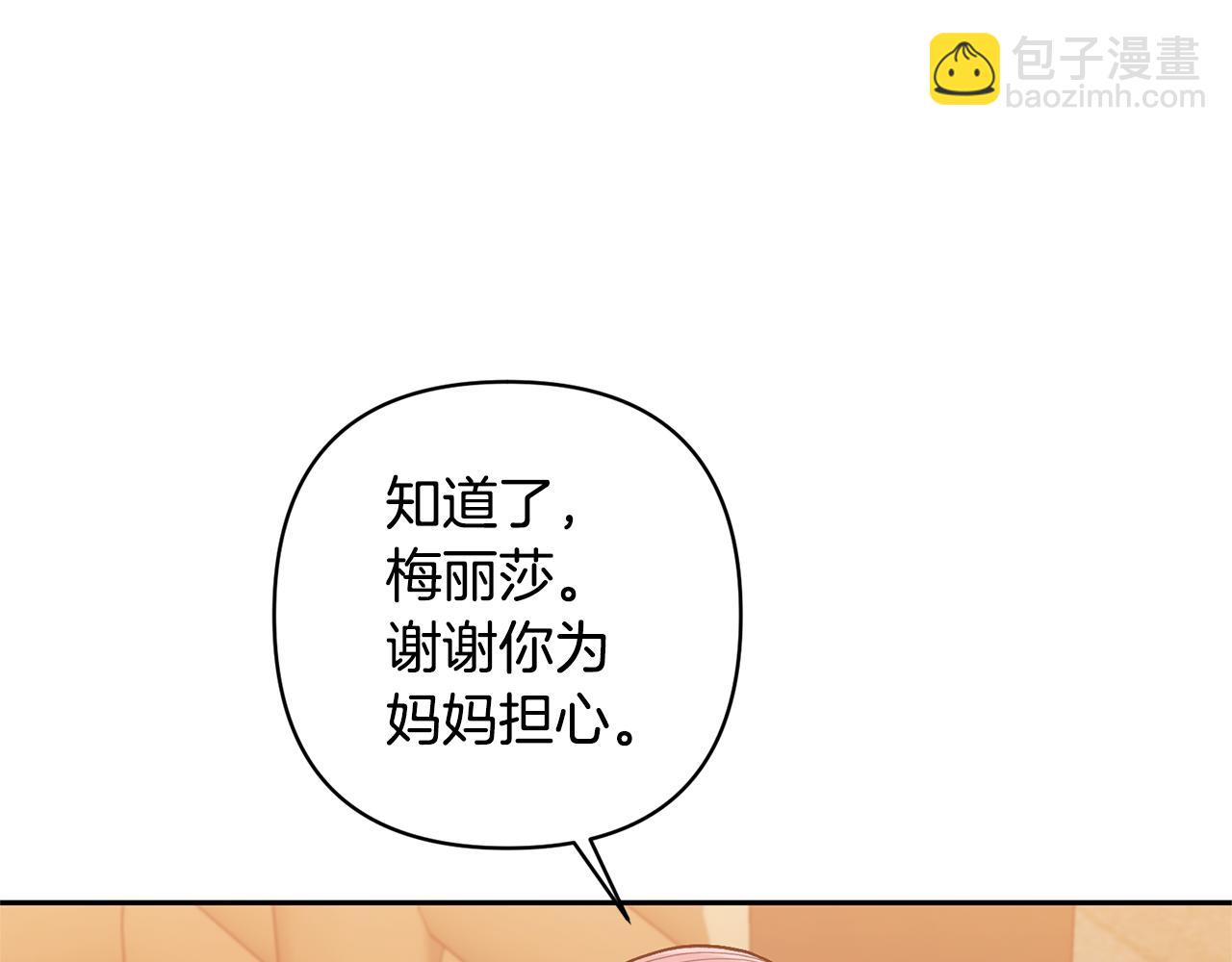 第23话 选房间72