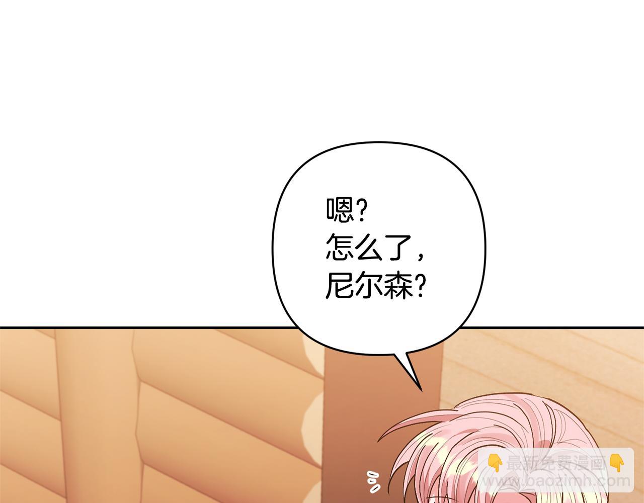 第23话 选房间76