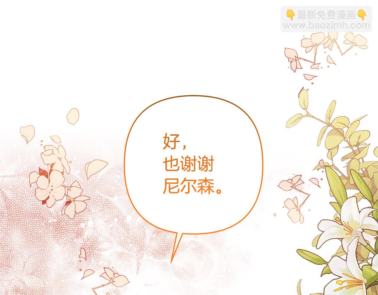 第23话 选房间80