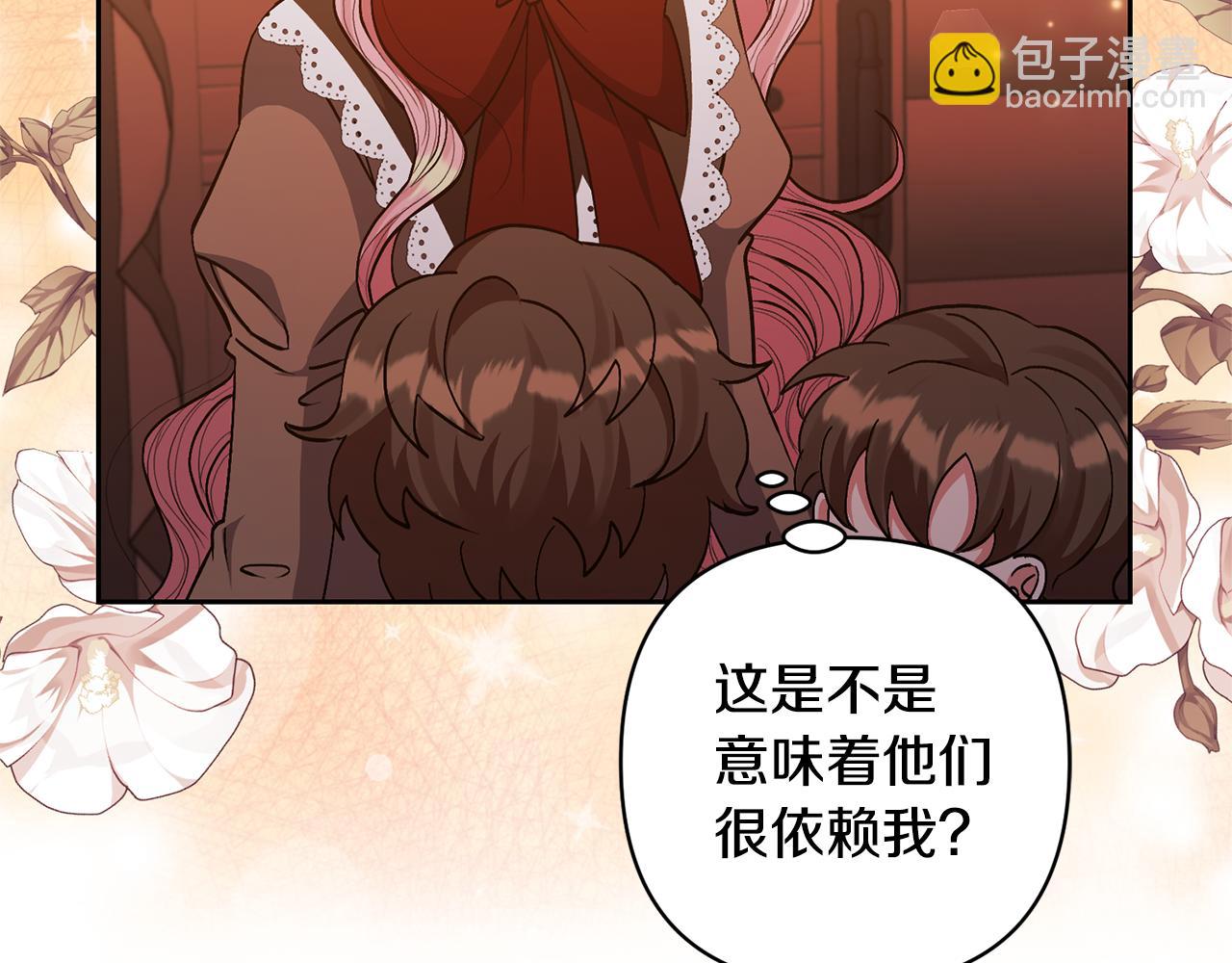 第23话 选房间84