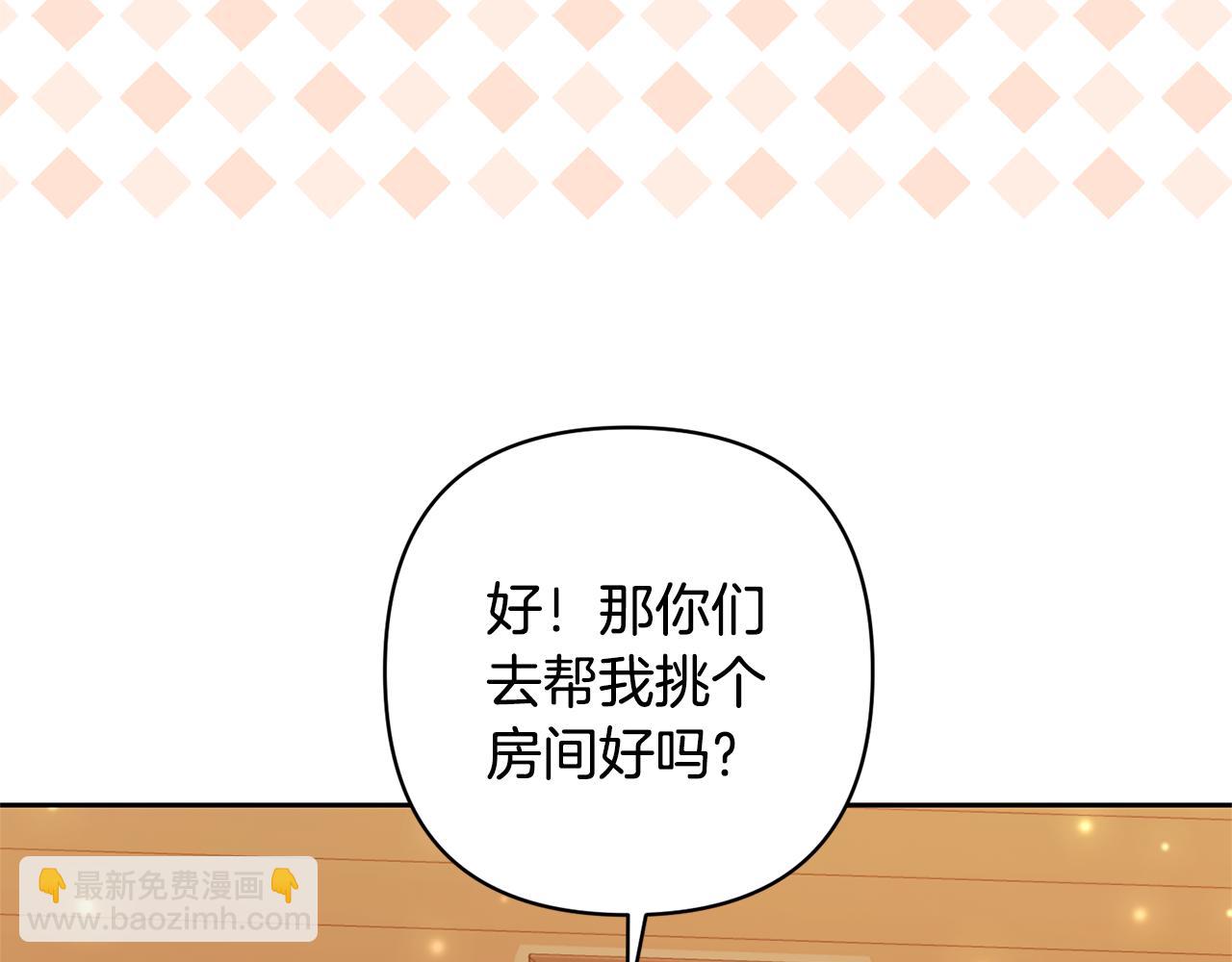 第23话 选房间87