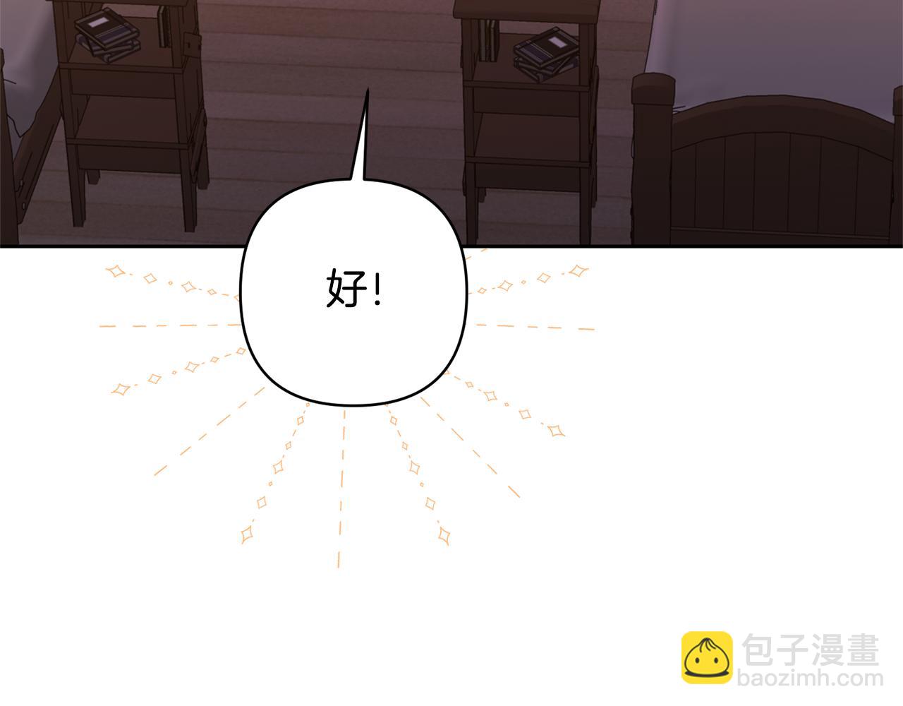 第23话 选房间89