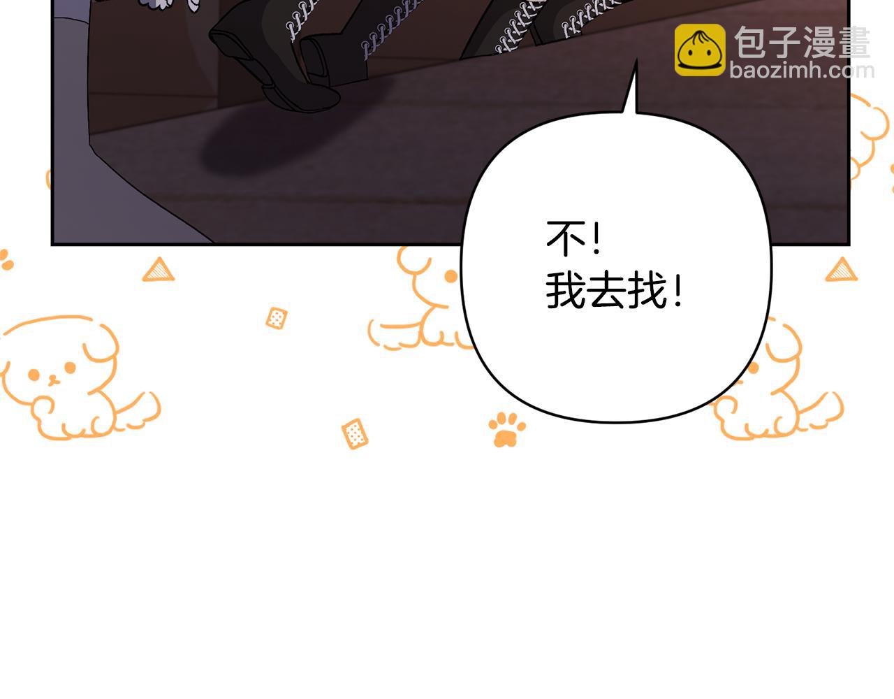 第23话 选房间93