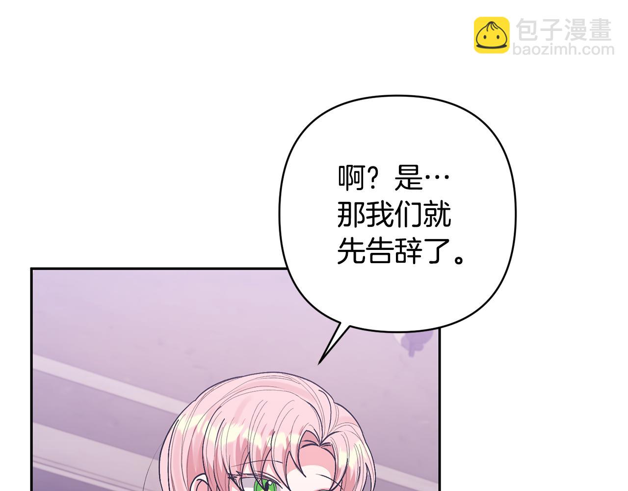 第24话 傲娇大小姐101