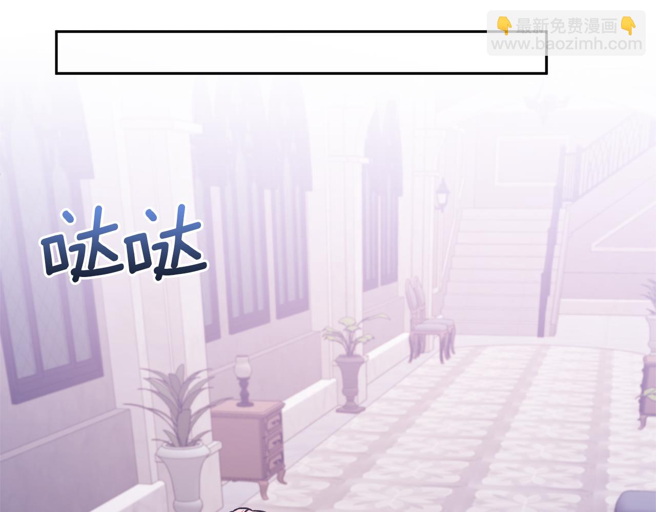 第24话 傲娇大小姐108