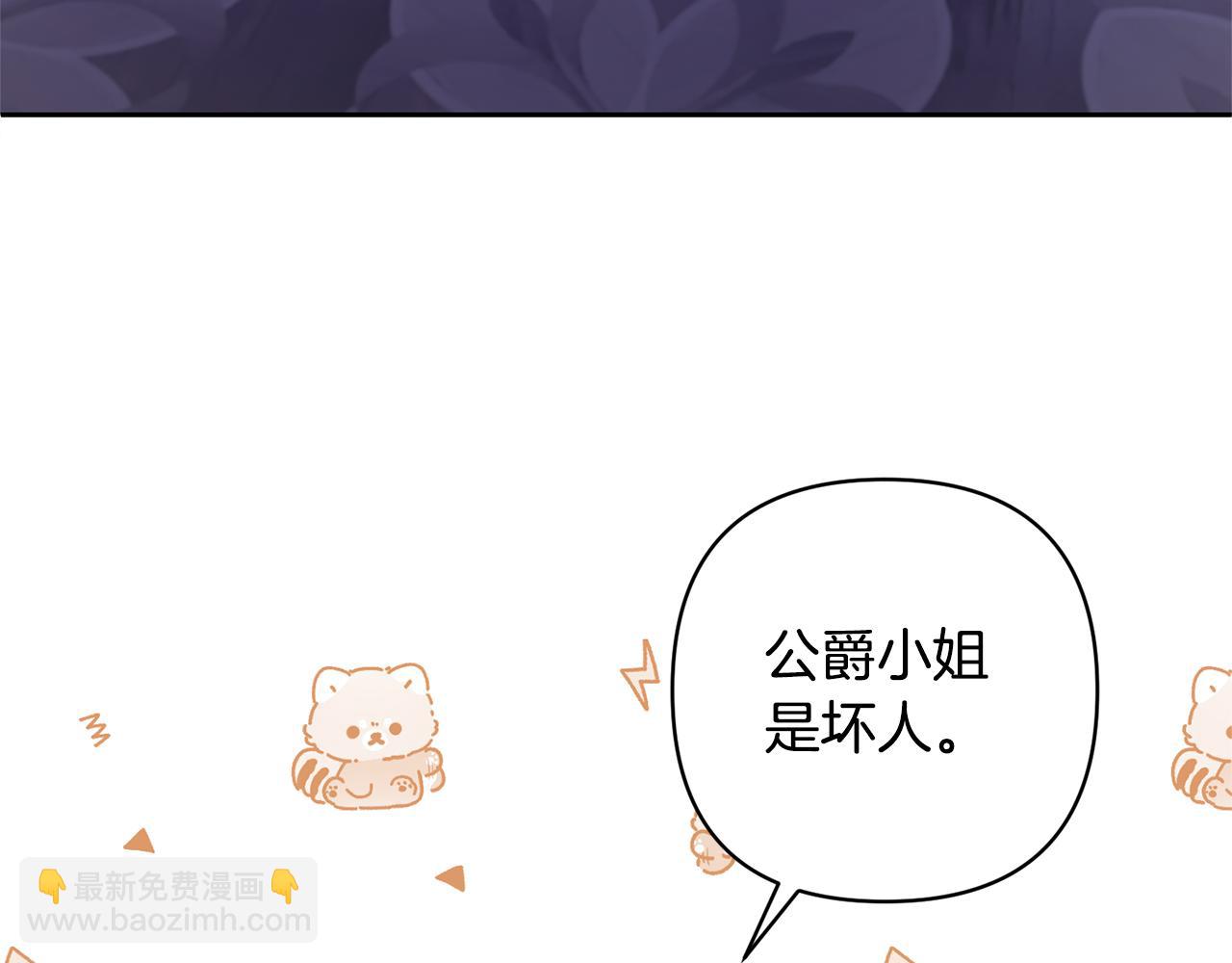 第24话 傲娇大小姐110