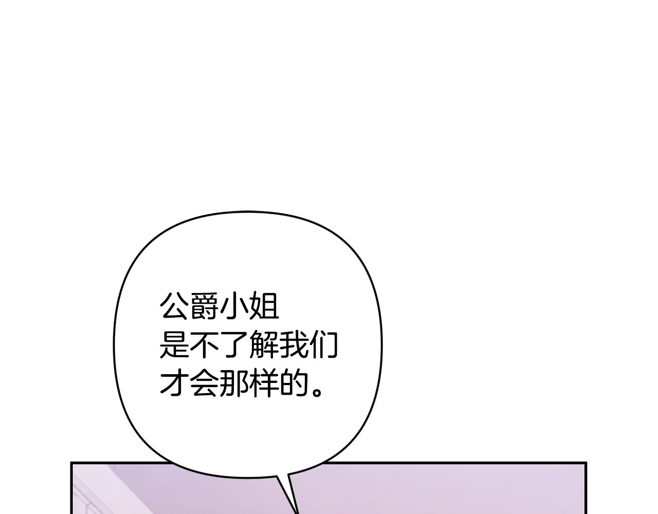 第24话 傲娇大小姐114