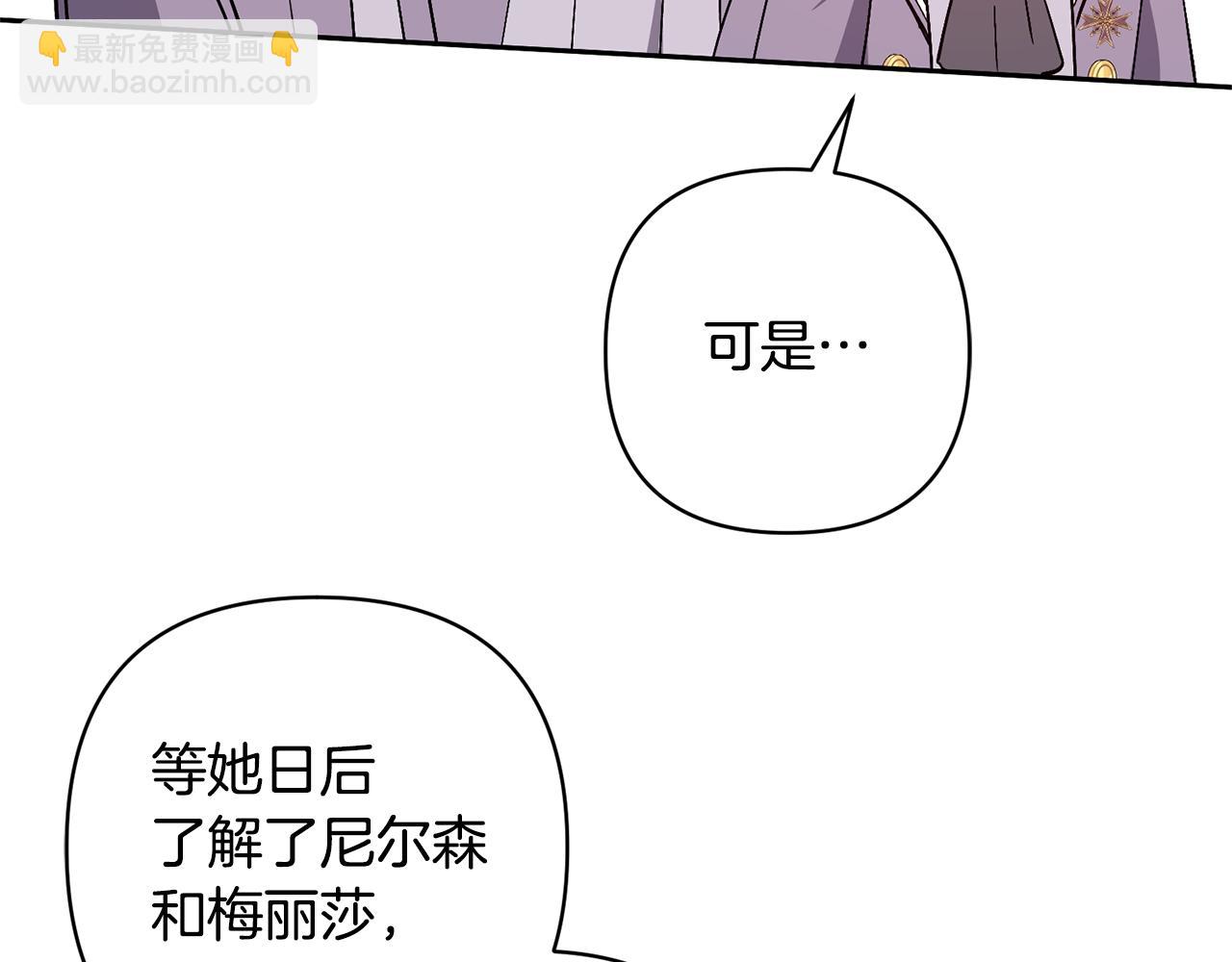 第24话 傲娇大小姐118