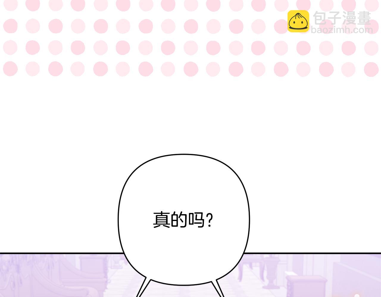 第24话 傲娇大小姐121