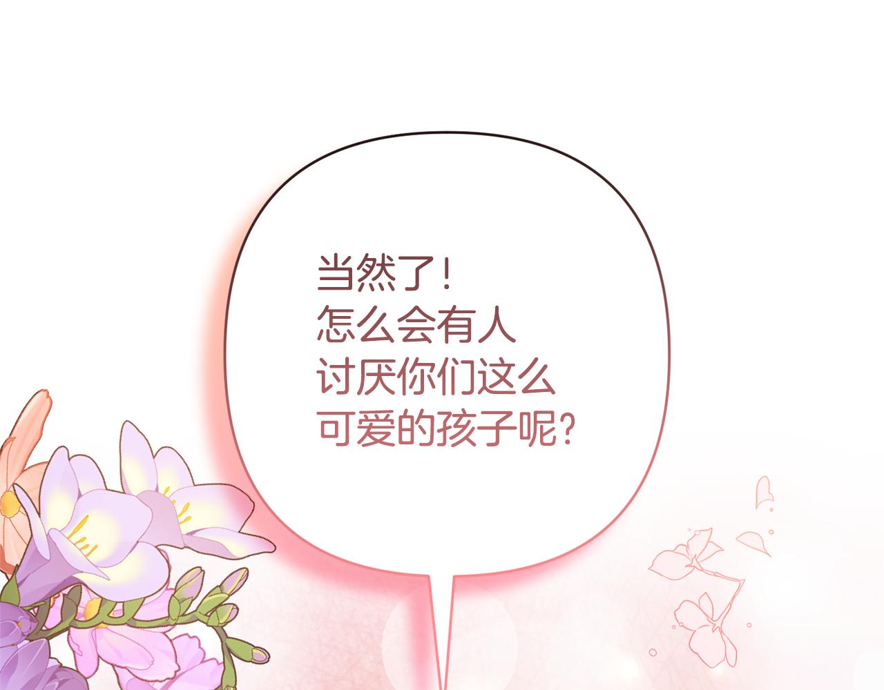 第24话 傲娇大小姐124
