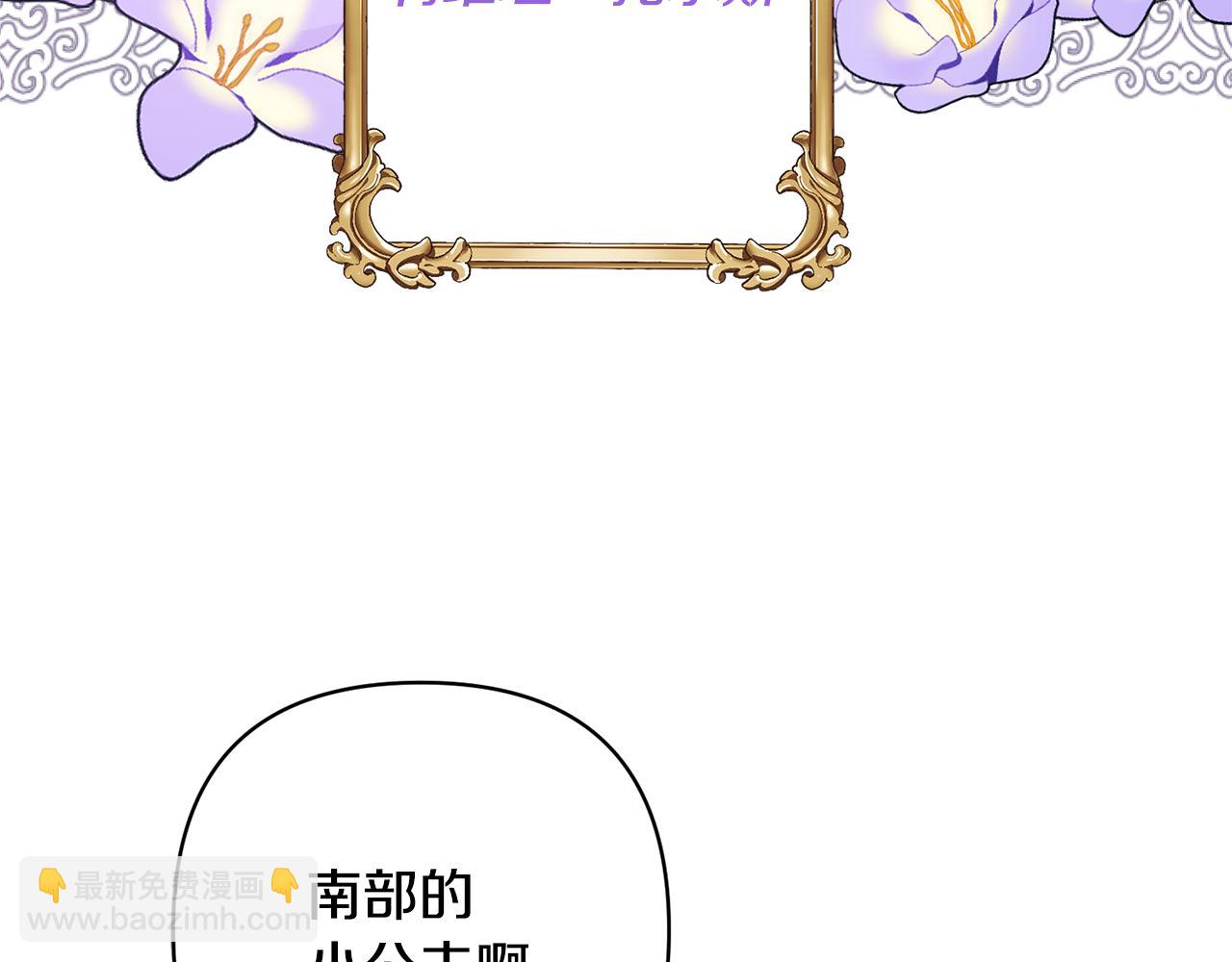 第24话 傲娇大小姐13