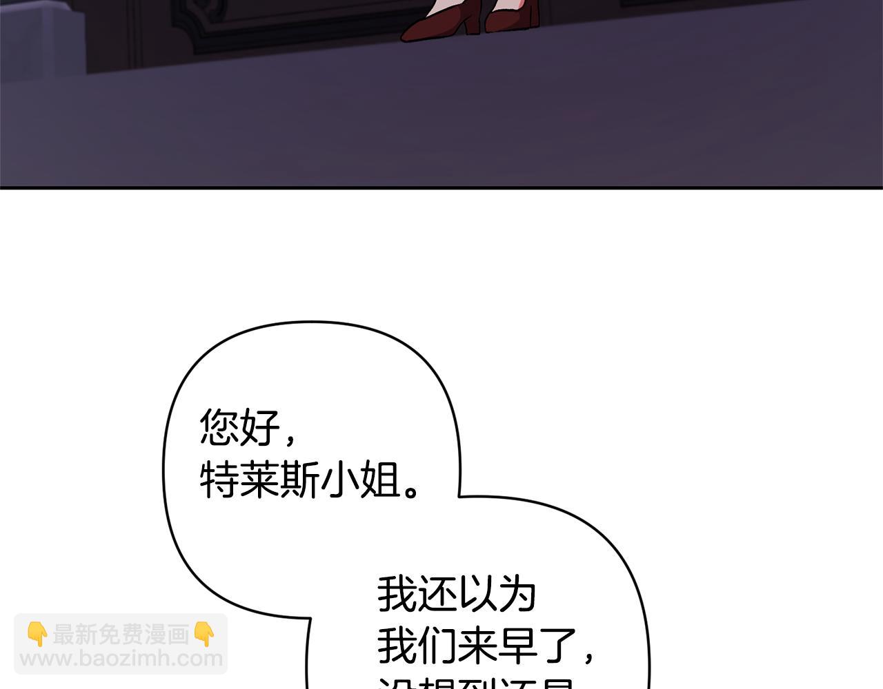 第24话 傲娇大小姐131
