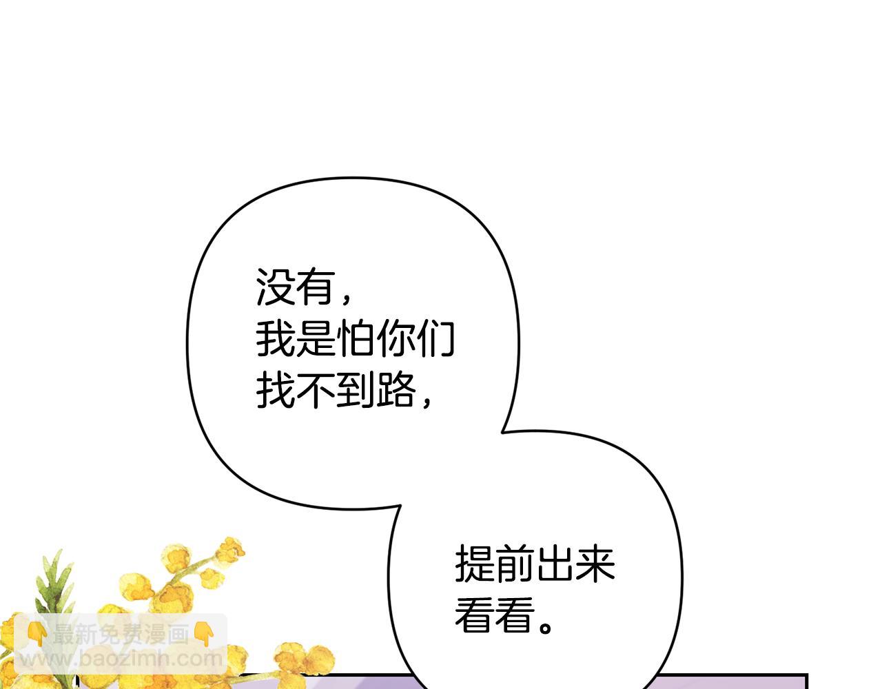 第24话 傲娇大小姐134