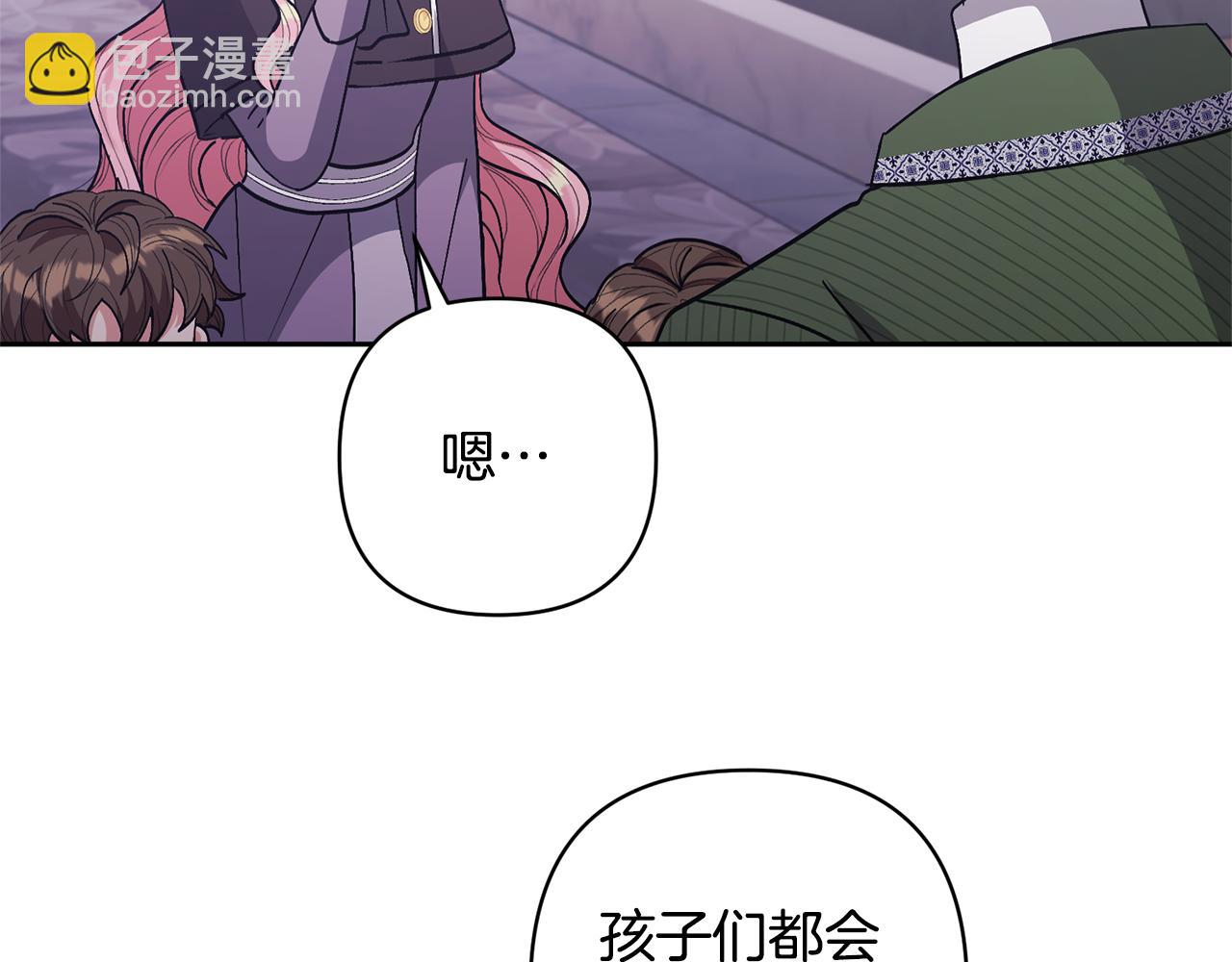第24话 傲娇大小姐141
