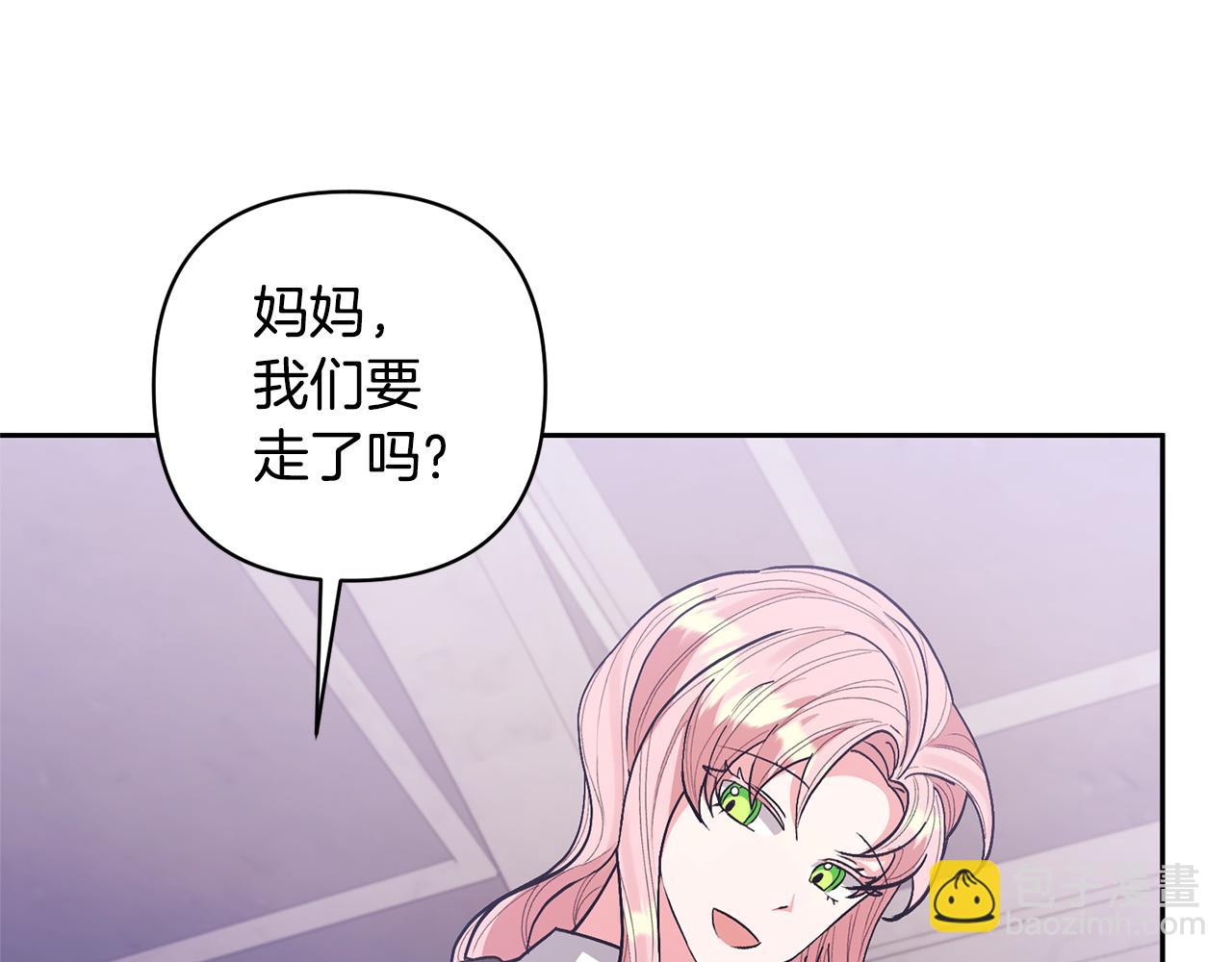 第24话 傲娇大小姐145