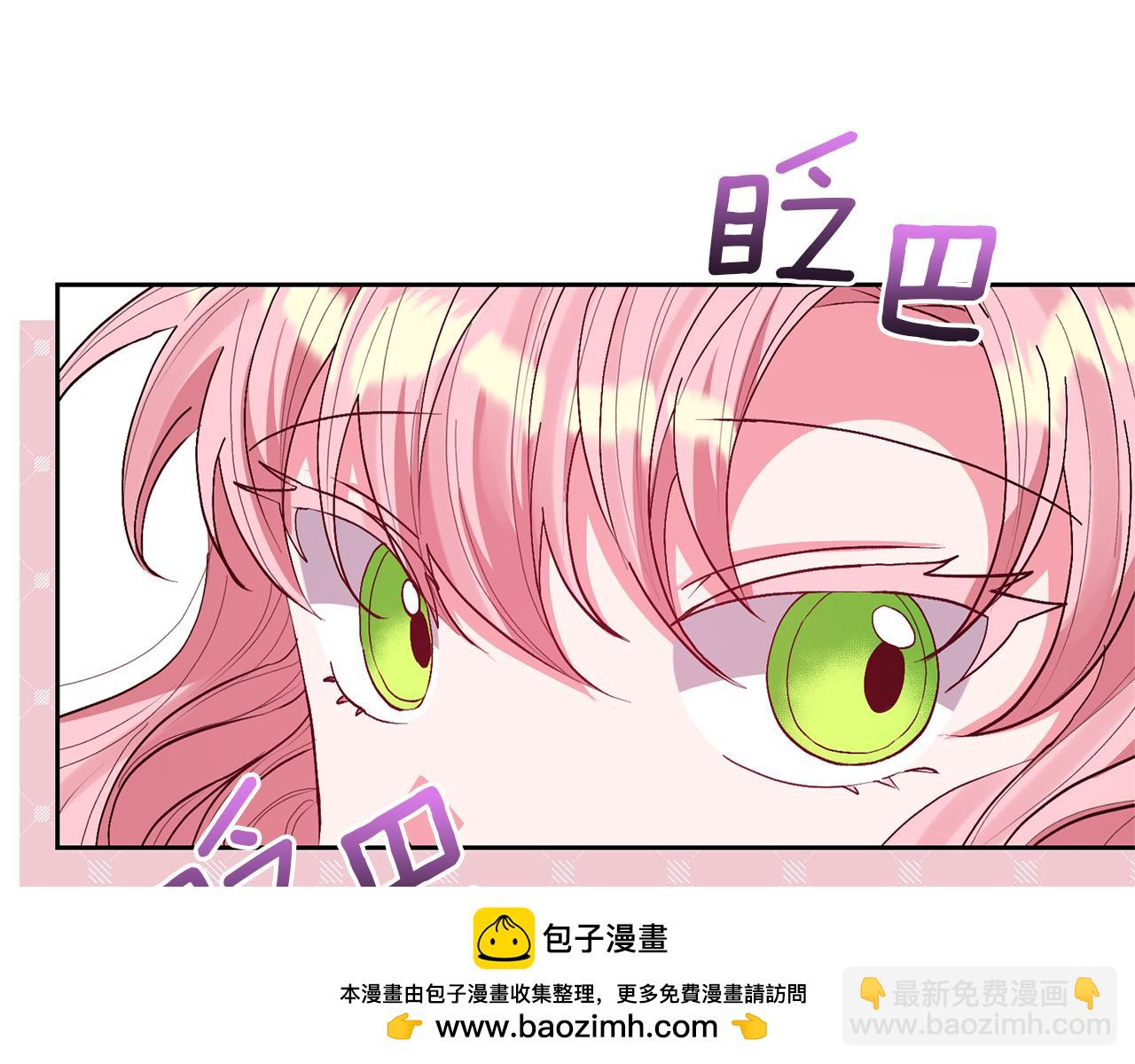 第24话 傲娇大小姐157