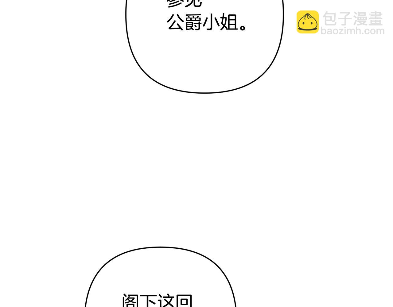 第24话 傲娇大小姐16