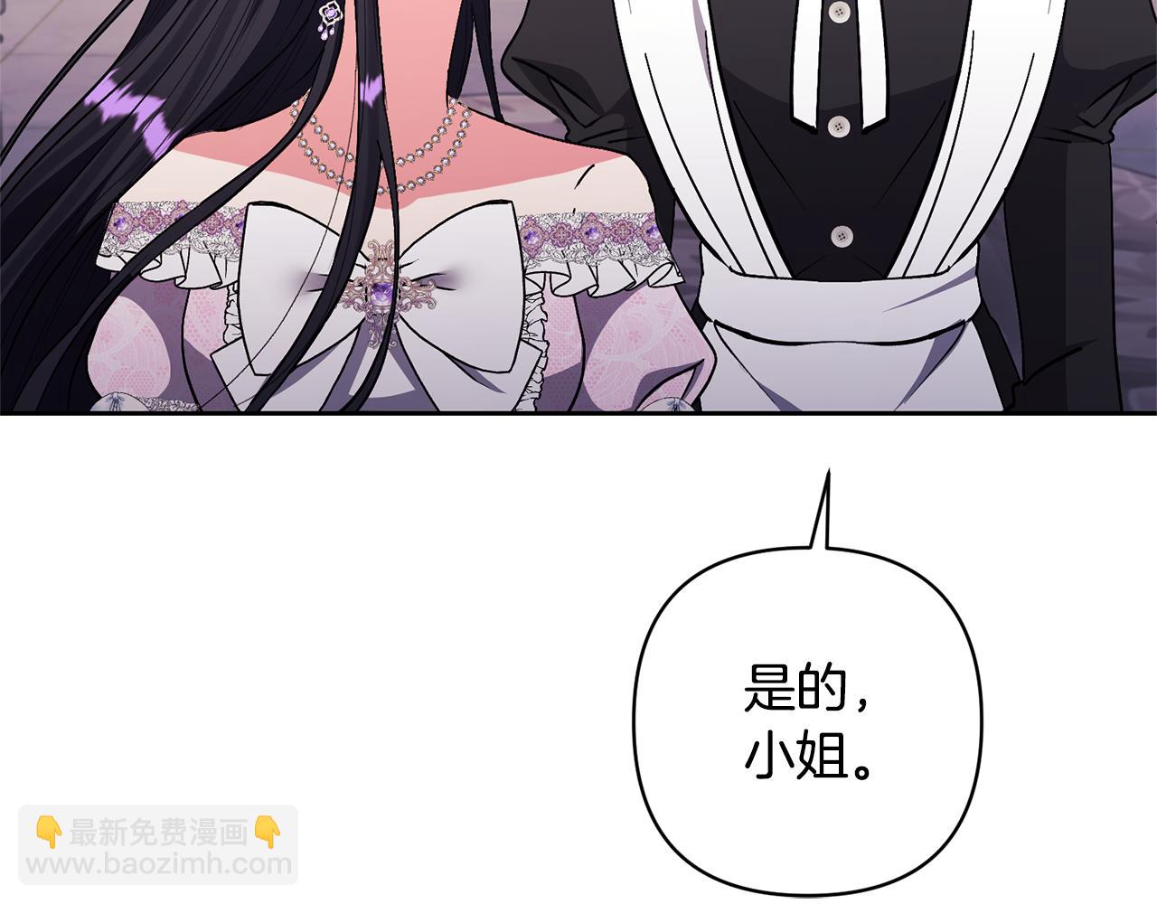 第24话 傲娇大小姐18