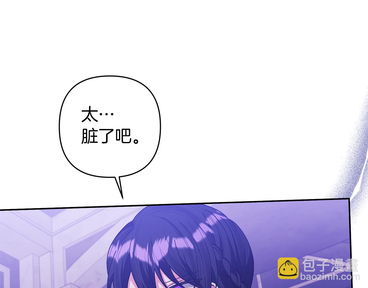 第24话 傲娇大小姐20