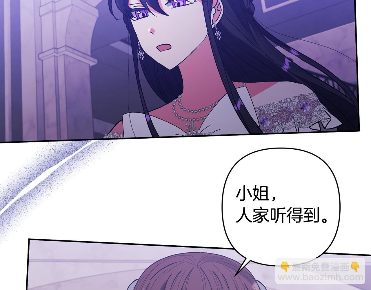 第24话 傲娇大小姐21