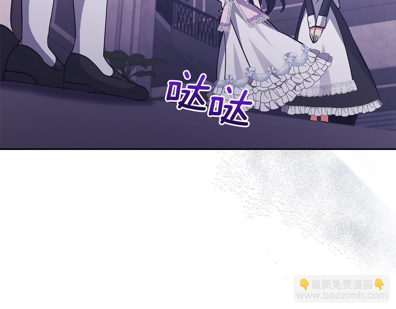 第24话 傲娇大小姐24