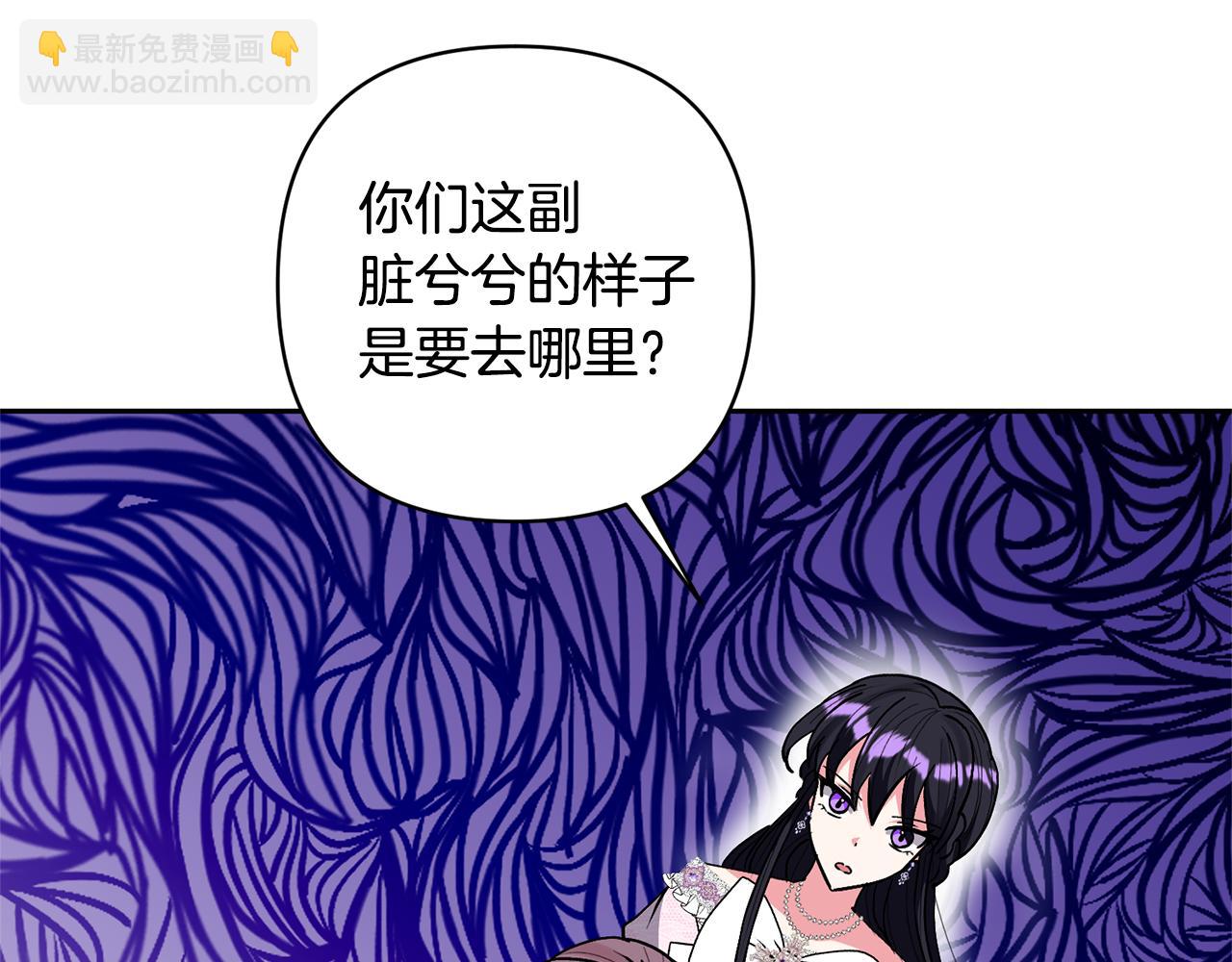 第24话 傲娇大小姐25