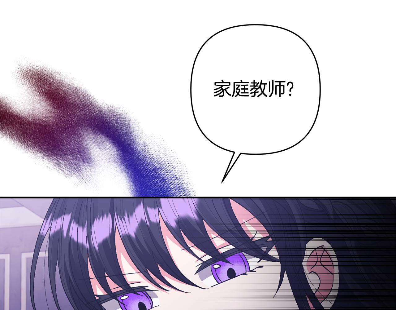 第24话 傲娇大小姐30