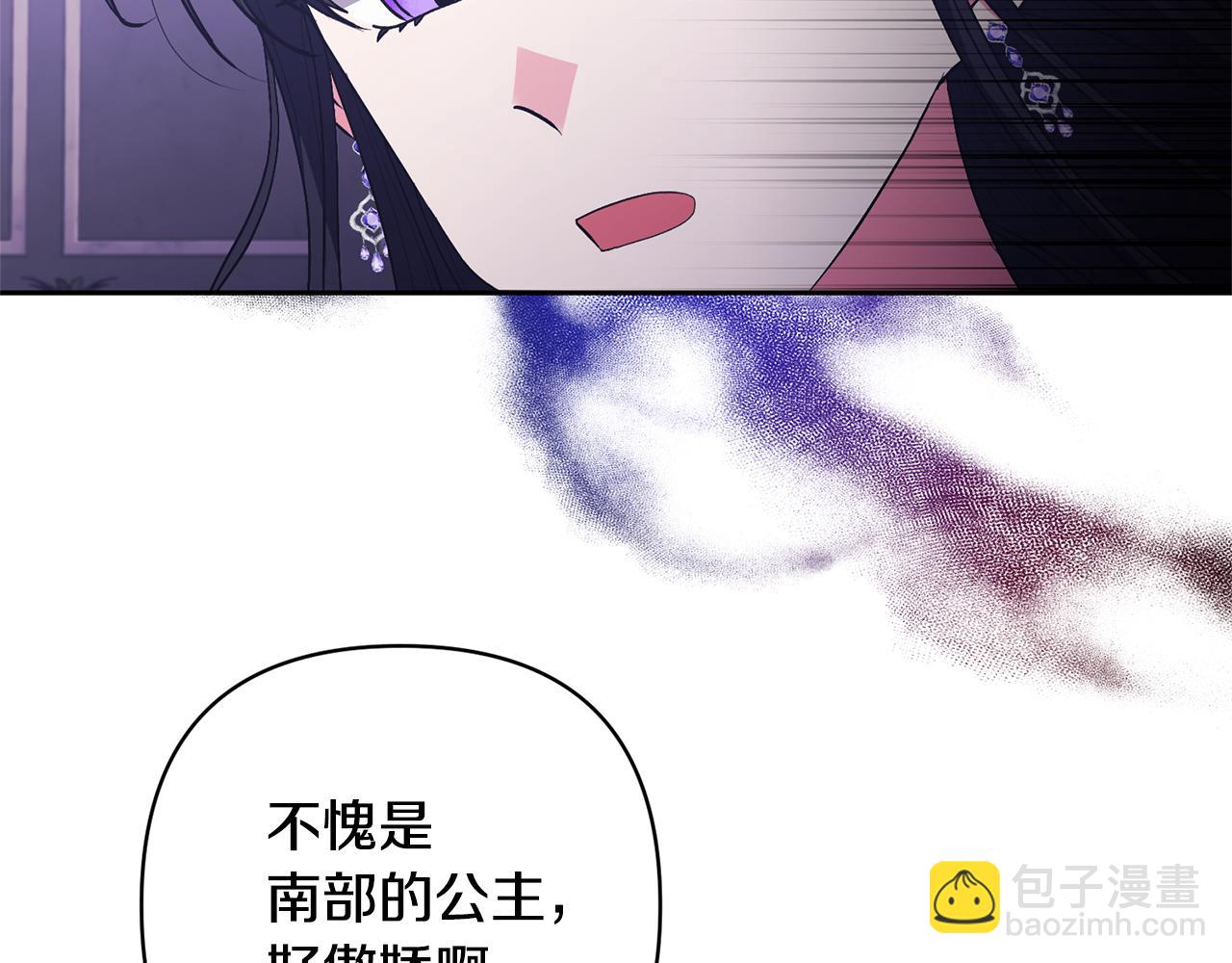第24话 傲娇大小姐31