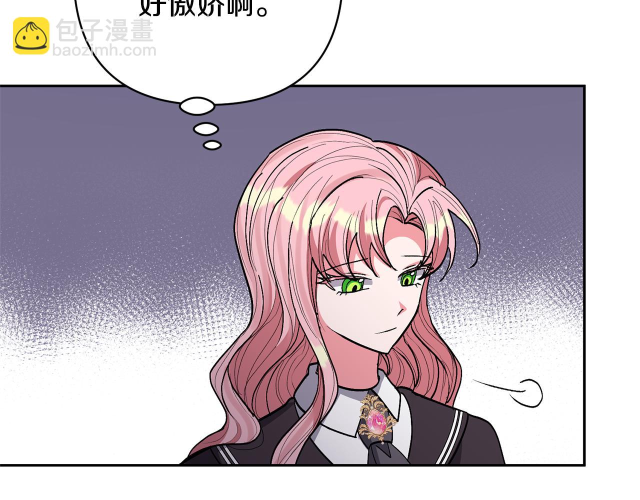 第24话 傲娇大小姐32