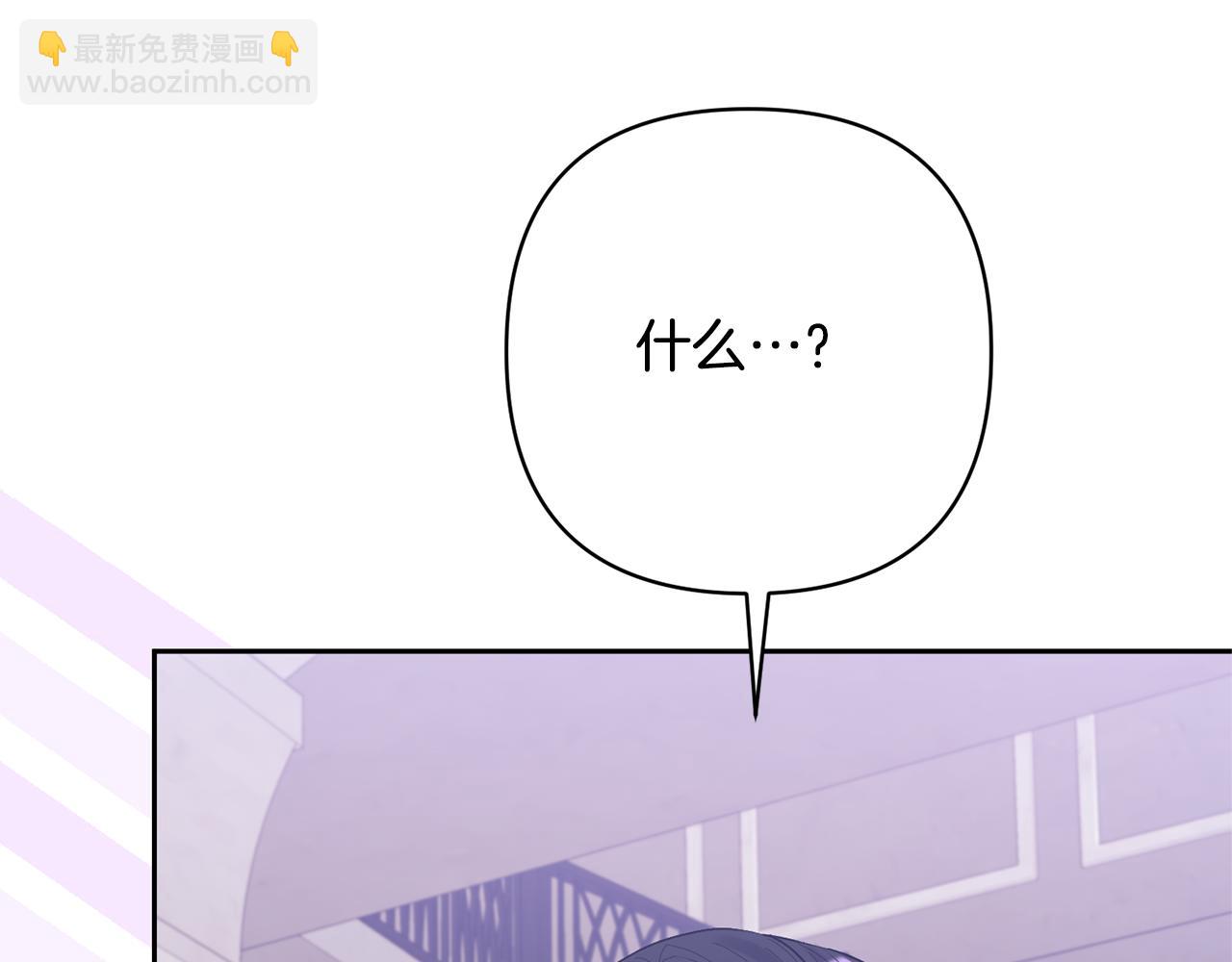 第24话 傲娇大小姐36