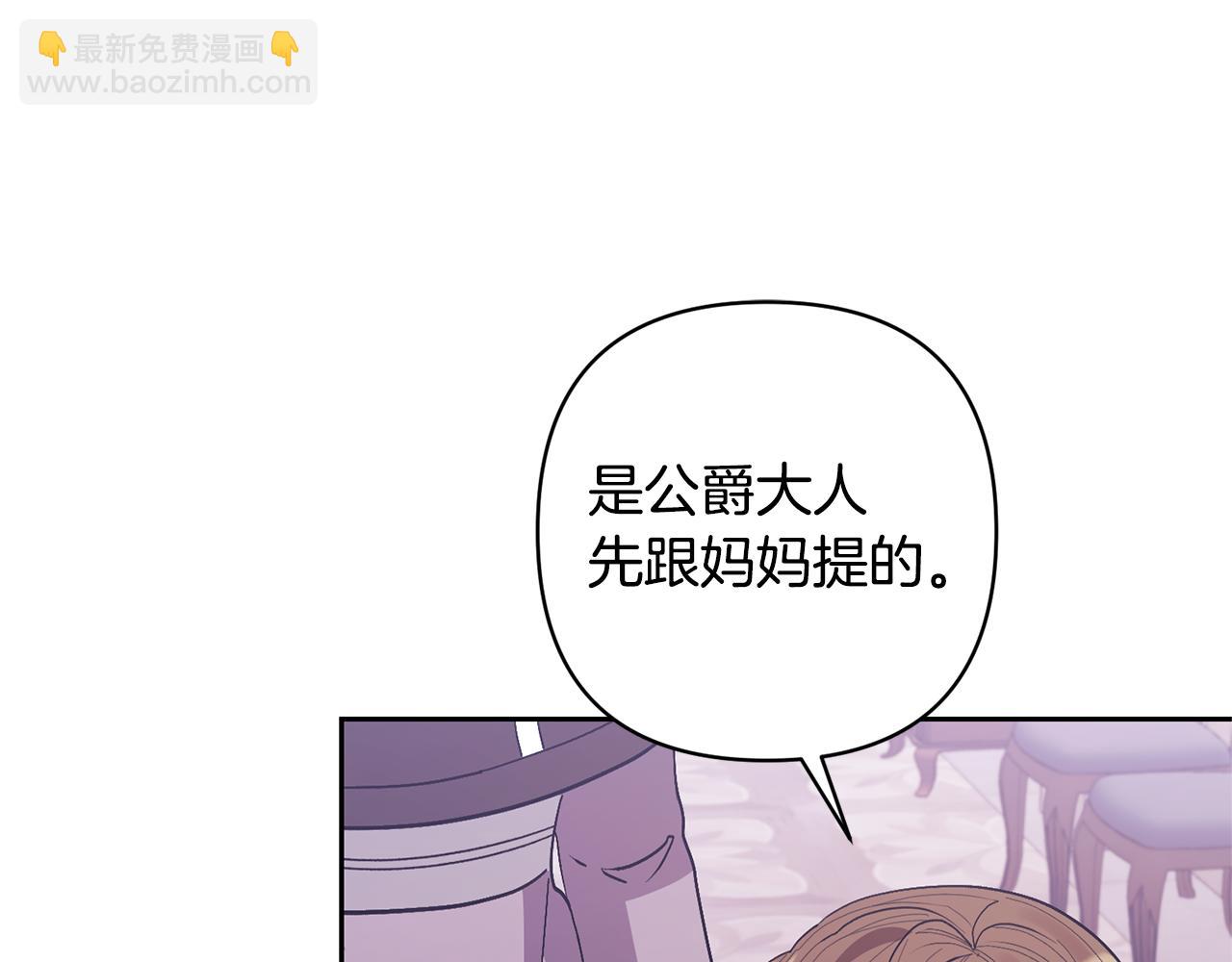 第24话 傲娇大小姐40