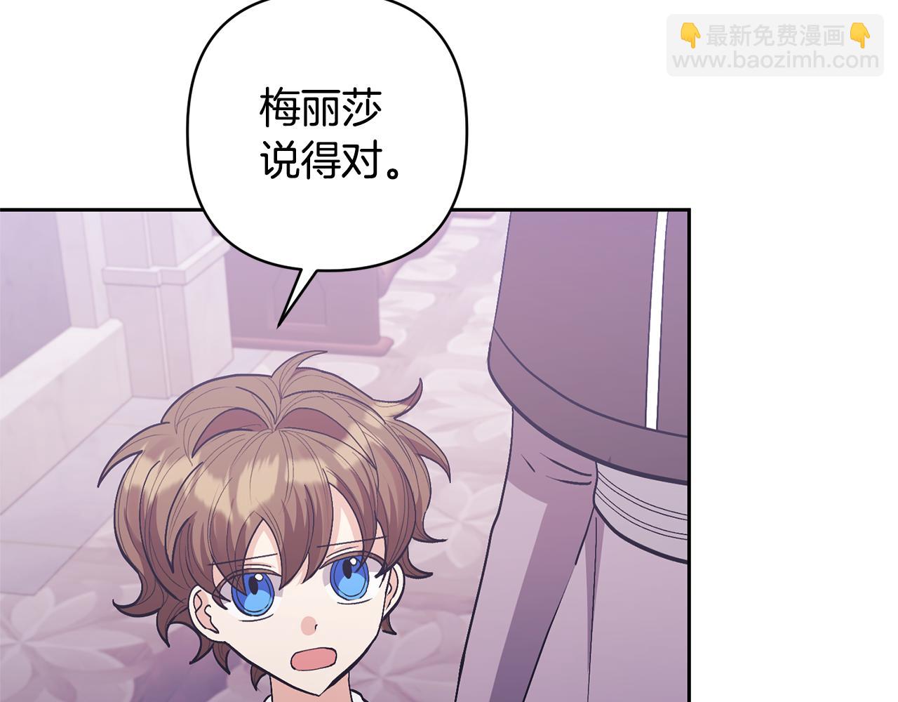 第24话 傲娇大小姐42
