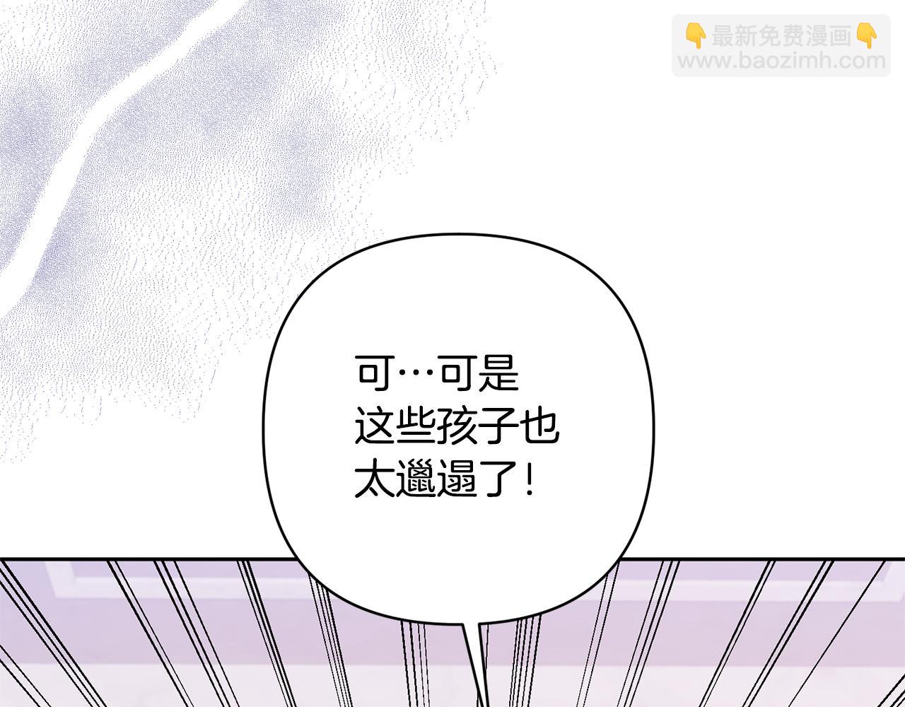 第24话 傲娇大小姐45
